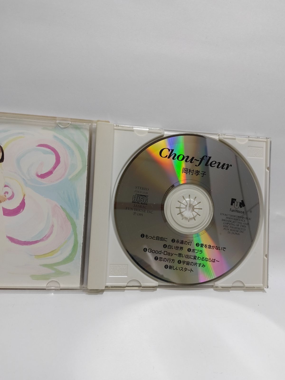 岡村孝子CD１５枚 岡村孝子 CD5枚セット - メルカリ