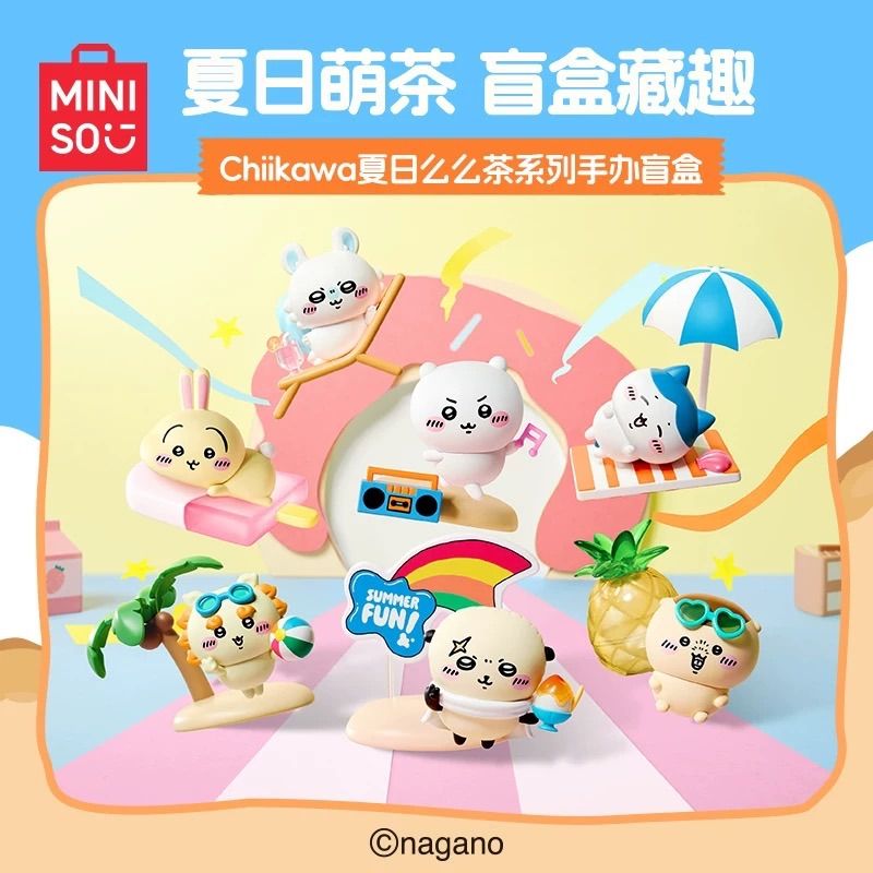 ちいかわ うさぎ9点セット MINISO限定 即日発送】Chiikawa ちいかわ Usagi うさぎ マグネット吸着