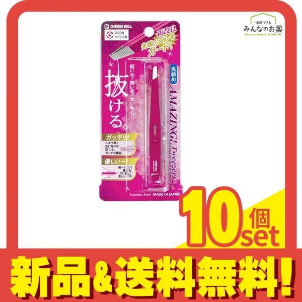 グリーンベル 驚きの毛抜き 先斜めタイプ 1個入 ローズ GT-224 10個セット まとめ売り