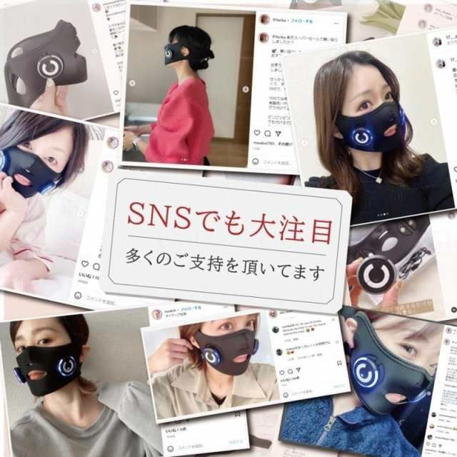 EMSマスク