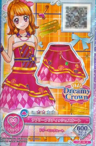 中古】アイカツDCD FJP-39[P]：ラブリーブリティッシュスカート/大空