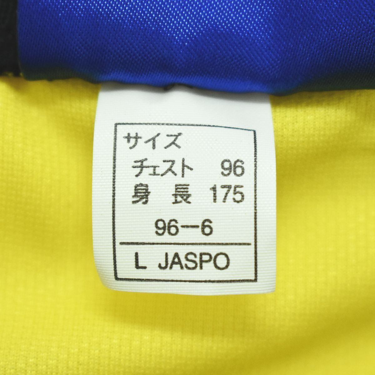 タグ付き】 【新品未使用】 日本製 ヒュンメル hummel 横浜FC