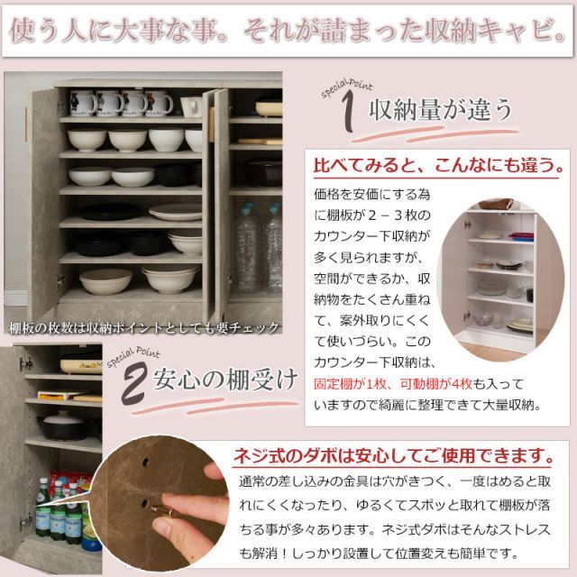 joli カウンター下収納