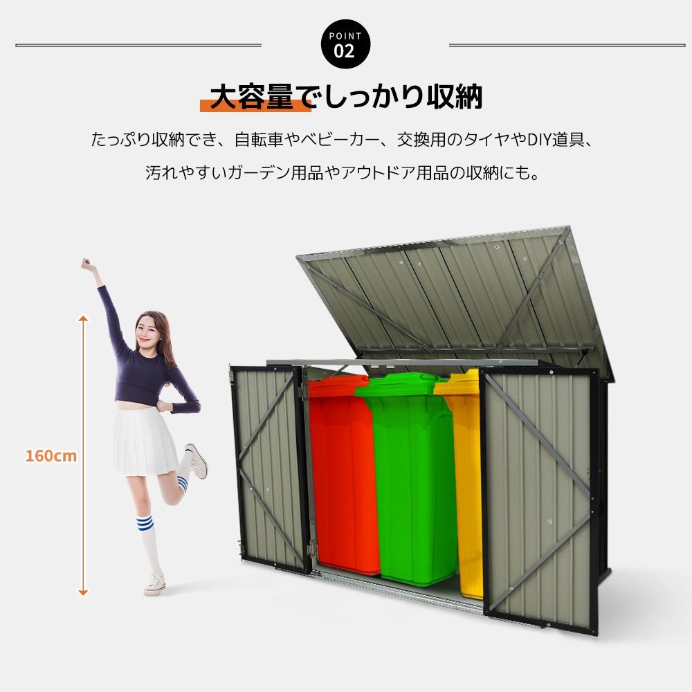 2個分け発送」Homebliss 大型物置倉庫 ゴミ箱 屋外収納庫 大容量 大型 屋外ごみ箱 屋外用ゴミ箱 ストッカー 外用 ゴミ箱 ゴミステーション  ベランダ 屋外 収納ボックス 金属製 【ブラック】 - メルカリ