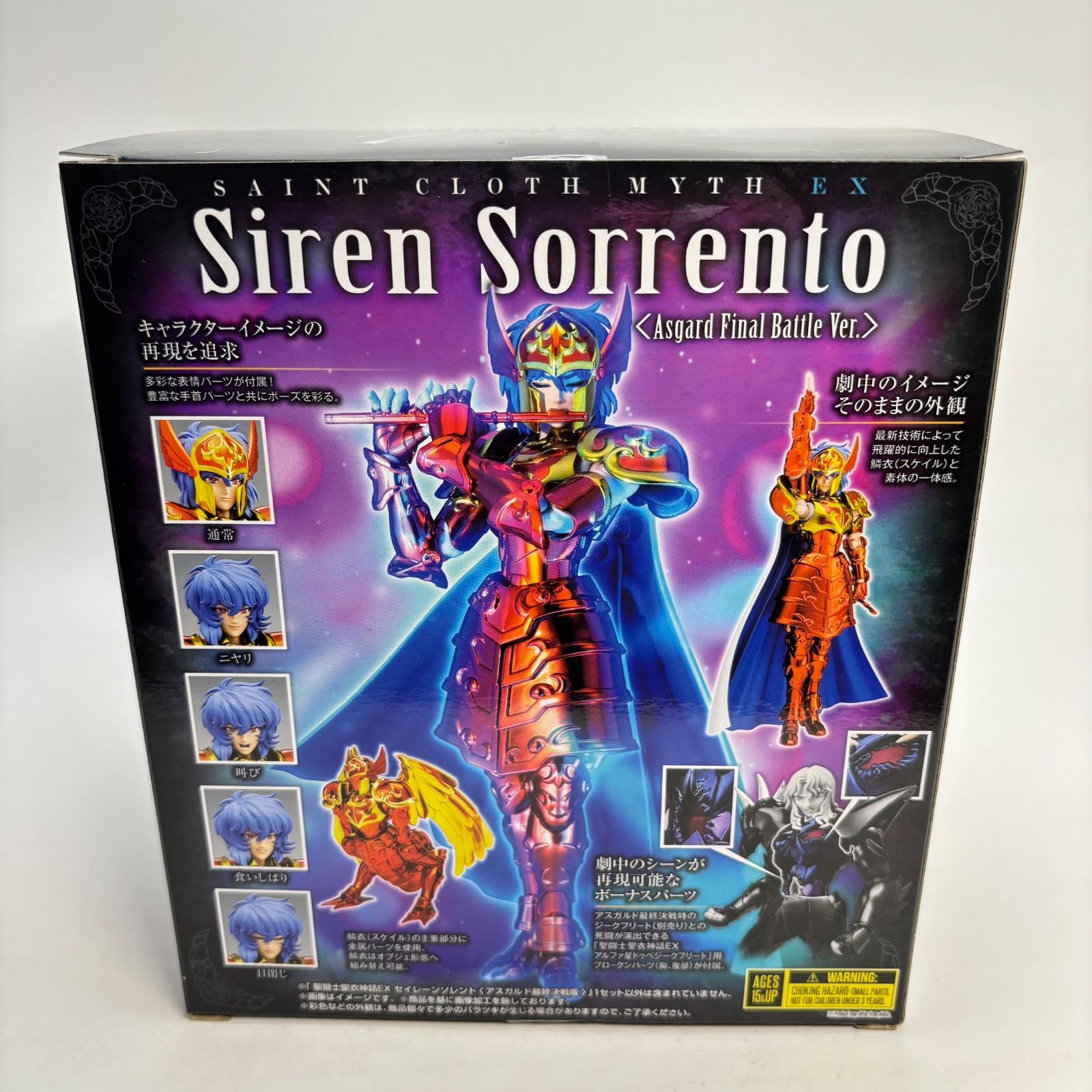 BANDAI - 未開封　EX セイレーンソレント ＜アスガルド最終決戦版＞聖闘士聖衣神話 聖闘士聖衣神話EX セイレーンソレント ＜アスガルド最終決戦版