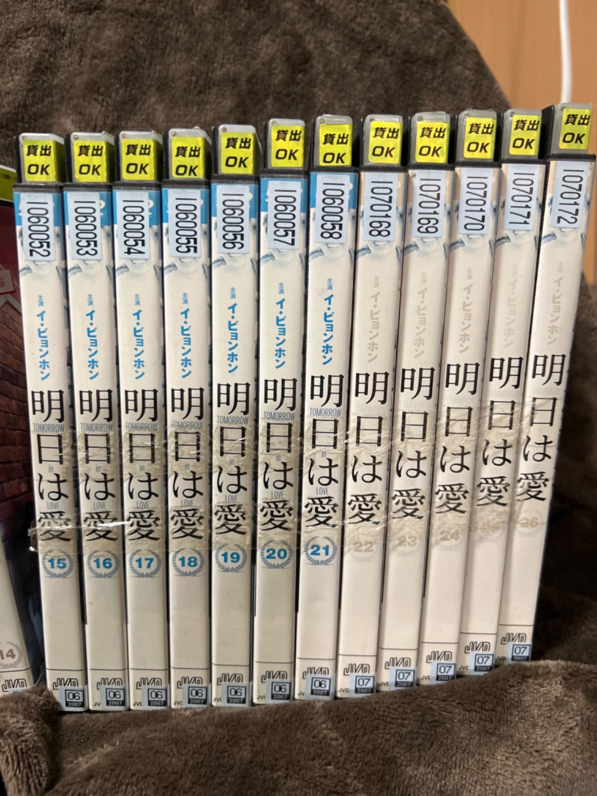 メルカリshops 明日は愛 韓流dvd 全話セット レンタル 中古品