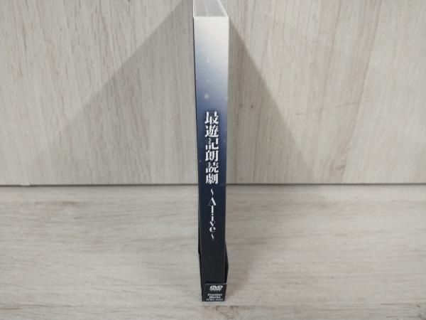 DVD 最遊記朗読劇 -Alive- - メルカリ