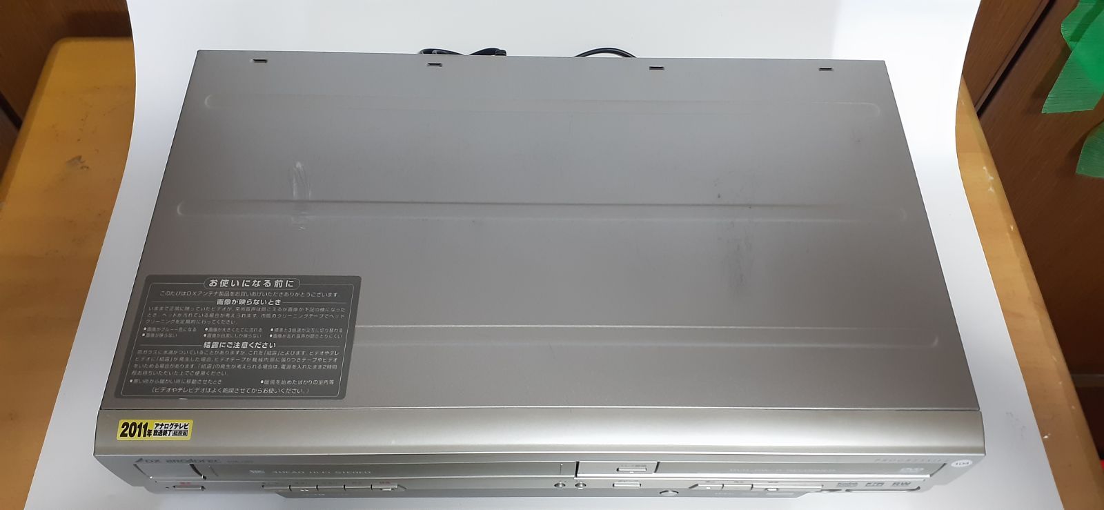 美品 DXビデオ一体型DVDレコーダーDVR-120Vの完動品・リモコンセット  