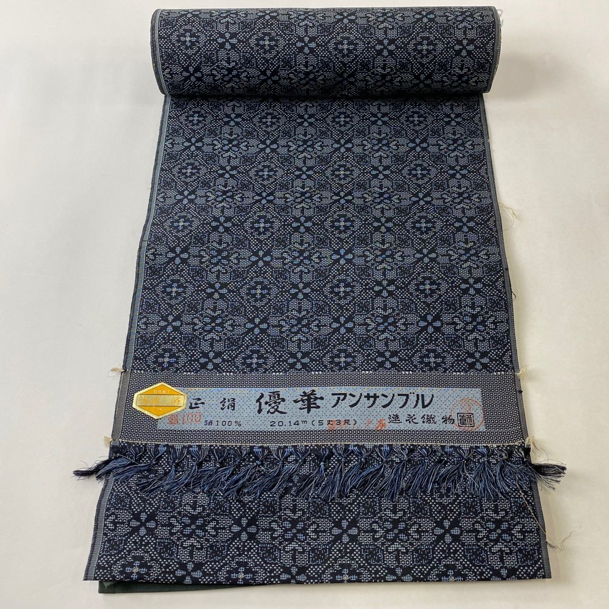 反物 秀品 紬 萎む 草花 墨色 正絹 【中古】 