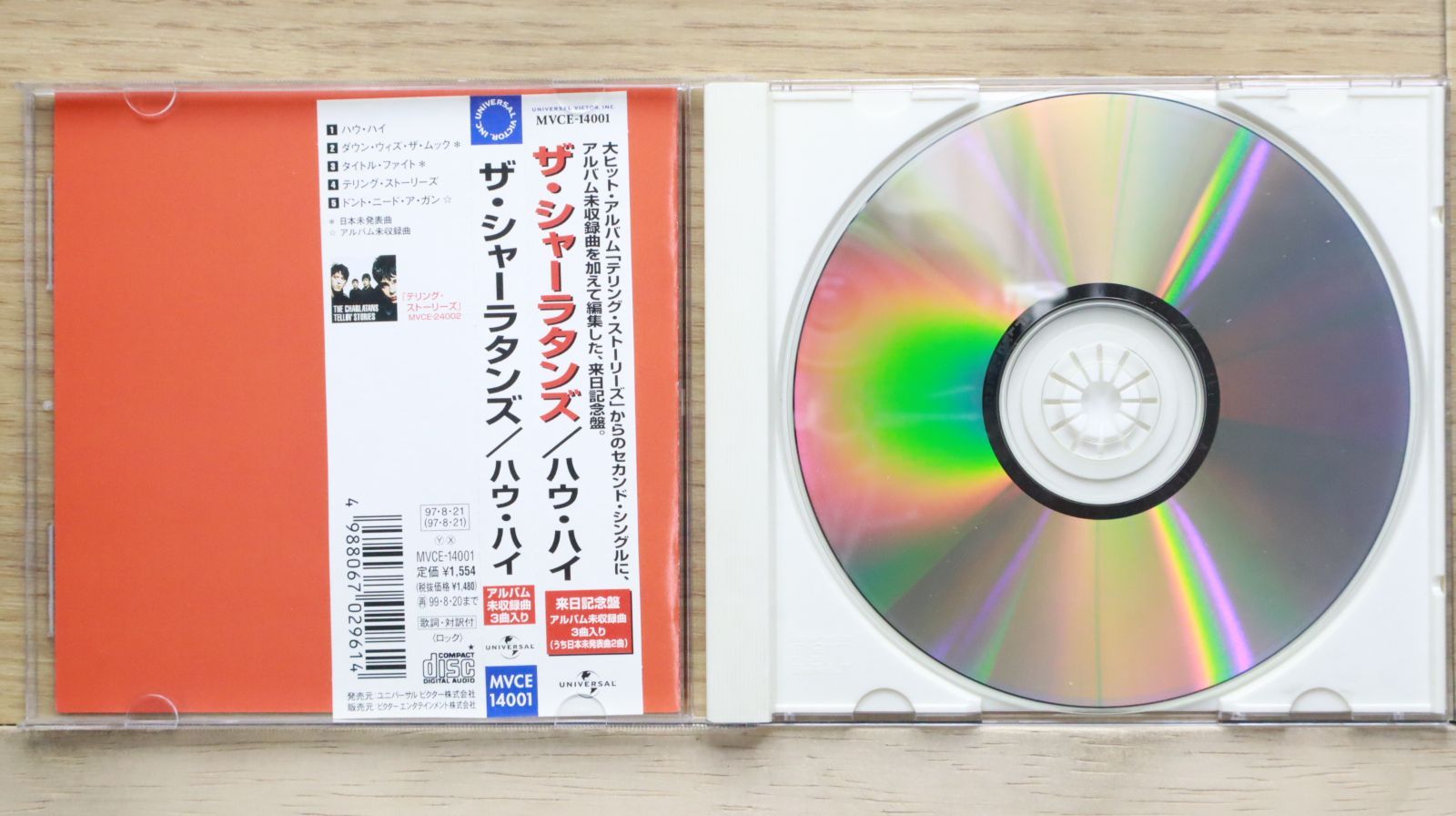 ◾️サイケ傑作■THE CHARLATANS■ザ・シャーラタンズ■ The Cha Amazon.co.jp: Charlatans UK: ミュージック