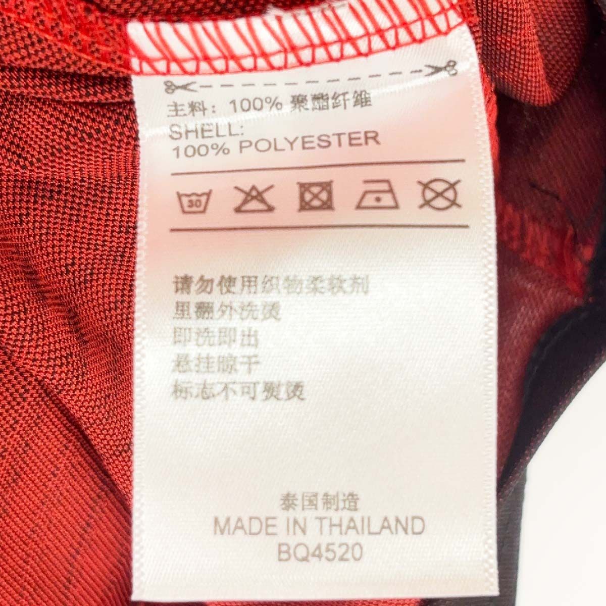 未使用】アディダス マンチェスターユナイテッド 18/19