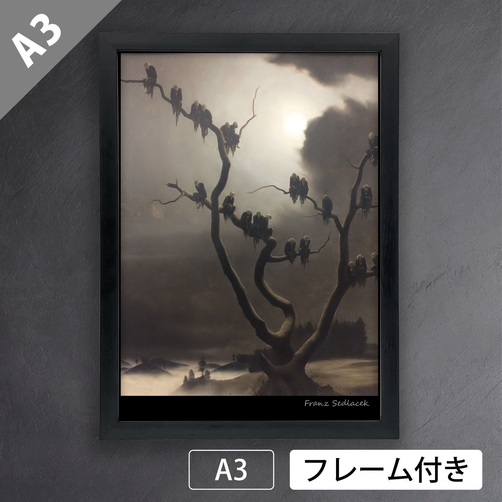 絵画(Francfranc) フランツ・セドラチェク（Franz Sedlacek）『木の上の幽霊