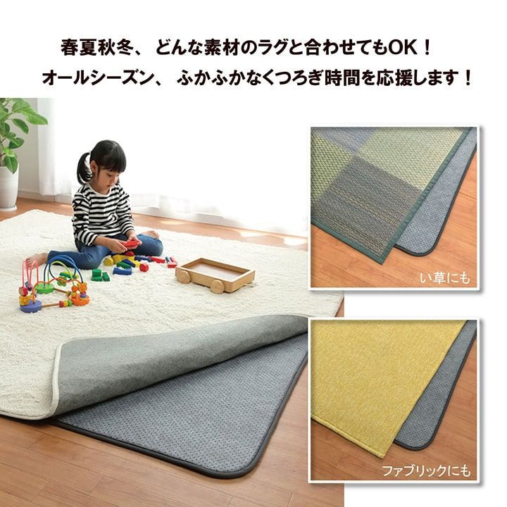 アンダーラグ