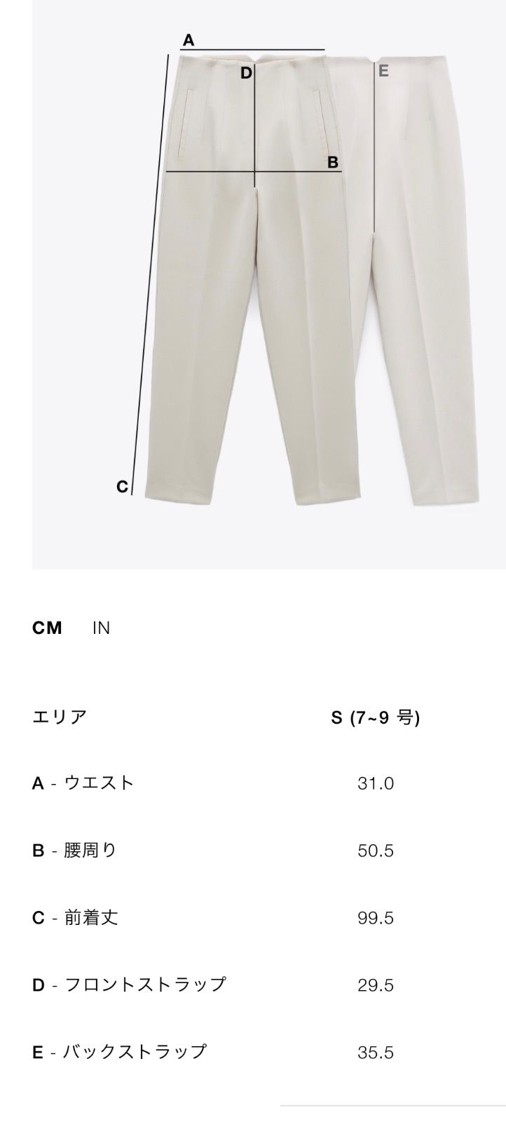 新品未使用NFL JETS×ZARA(ザラ)コラボスウェット上下セットアップ 新品未使用NFL JETS×ZARA(ザラ)コラボスウェット上下
