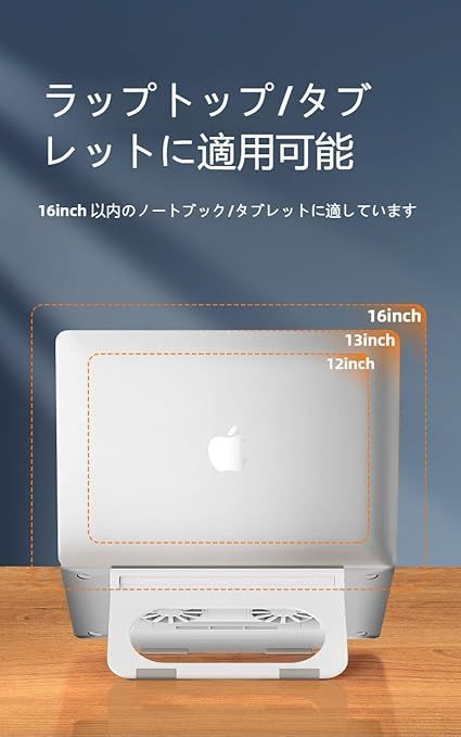 白 スタンドファン 高さ調整可能 ノートパソコン スタンド 冷却 白 スタンドファン 高さ調整可能 ノートパソコン スタンド 冷却