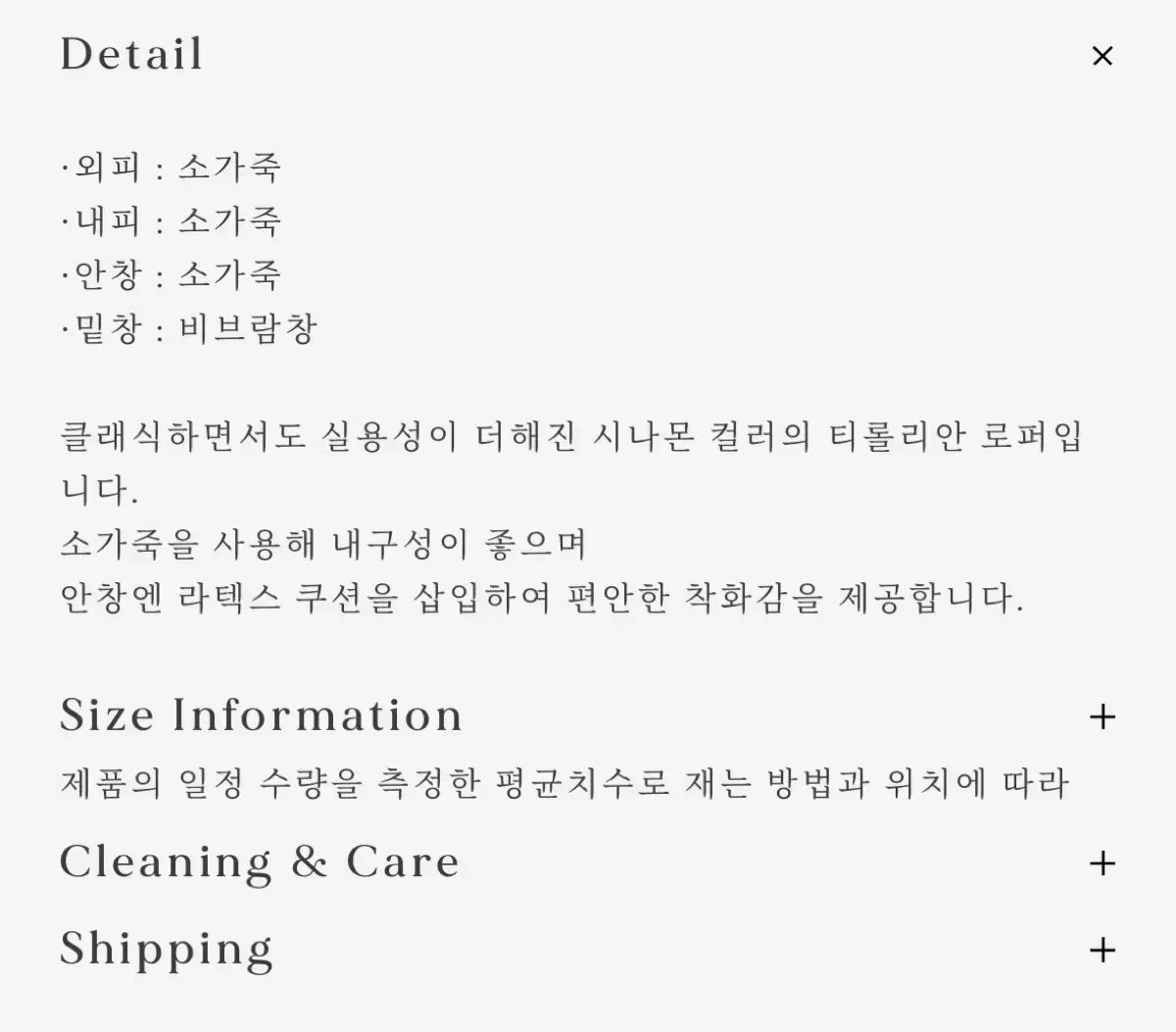 Urbanic30 アーバニック30 ローファー 245 NICORILABO_COM