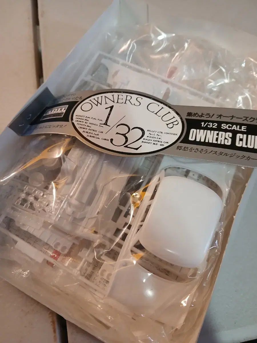 ヴィンテージ 日産