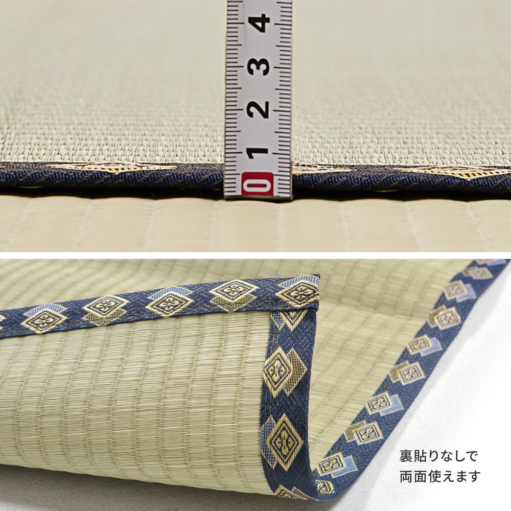 江戸間10畳