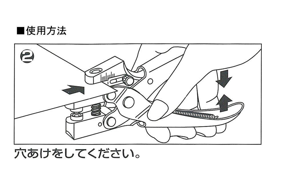 コクヨ ハトメパンチ