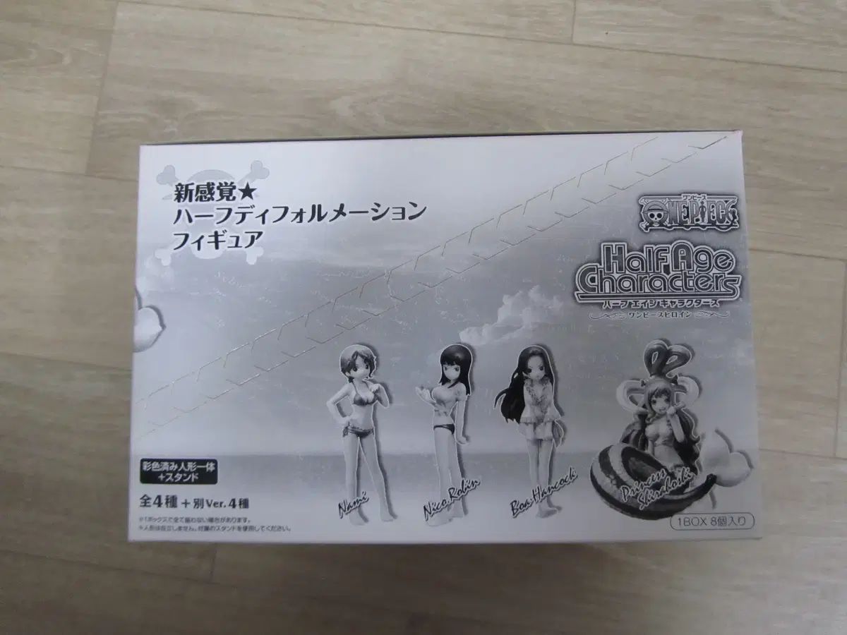 ハーフ