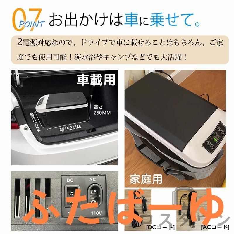 アウトド