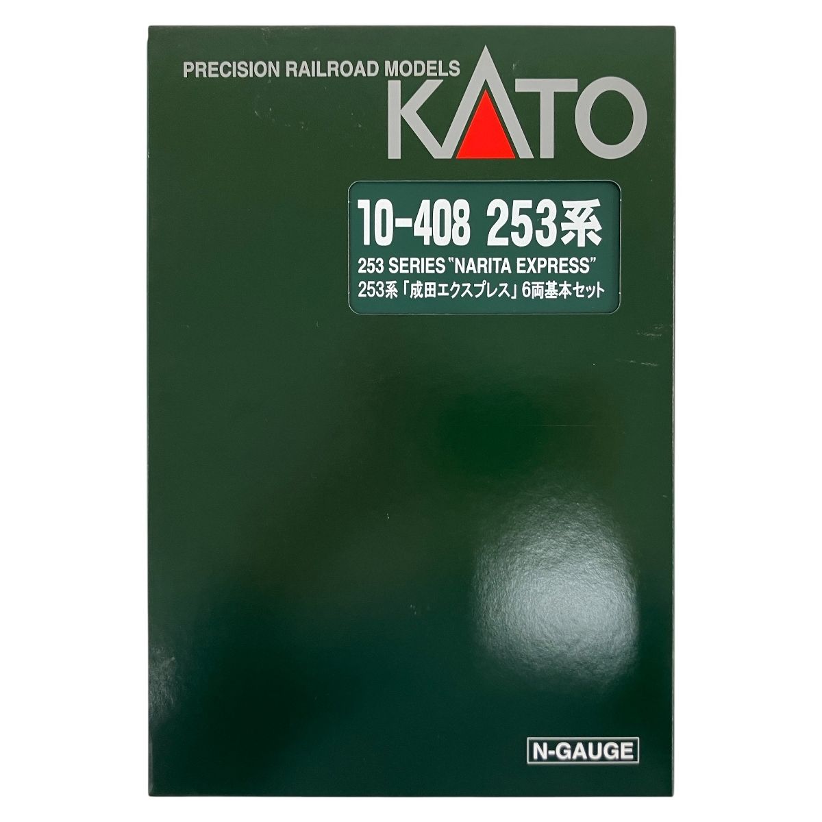 成田エクスプレス