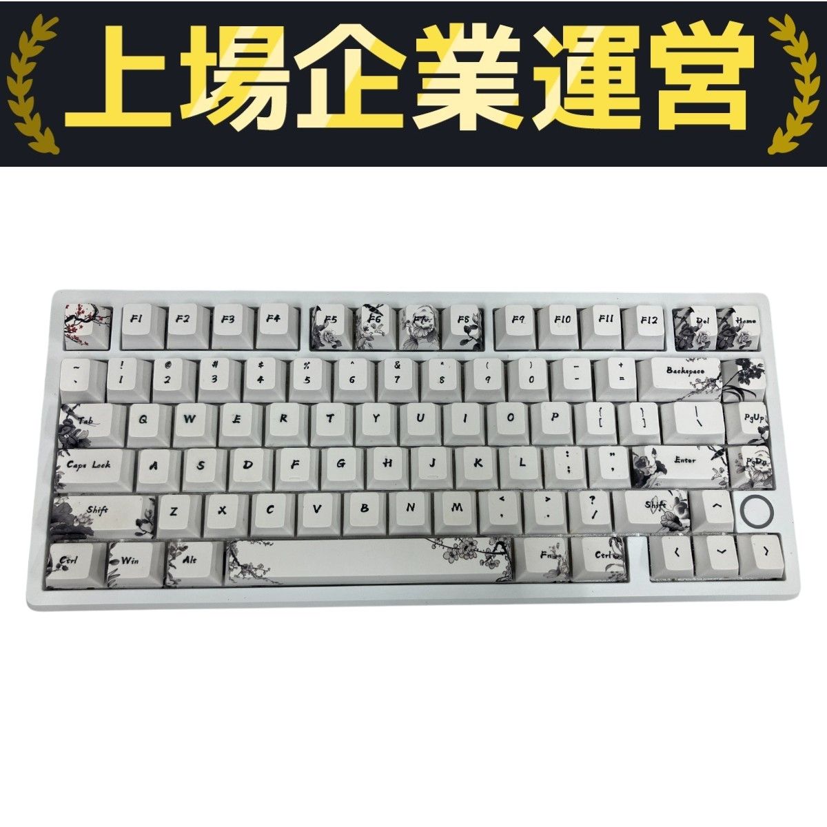 【ほぼ未使用】EverGlide Su75 Amazon.co.jp: EverGlide Su75 ブラック ラピッドトリガー