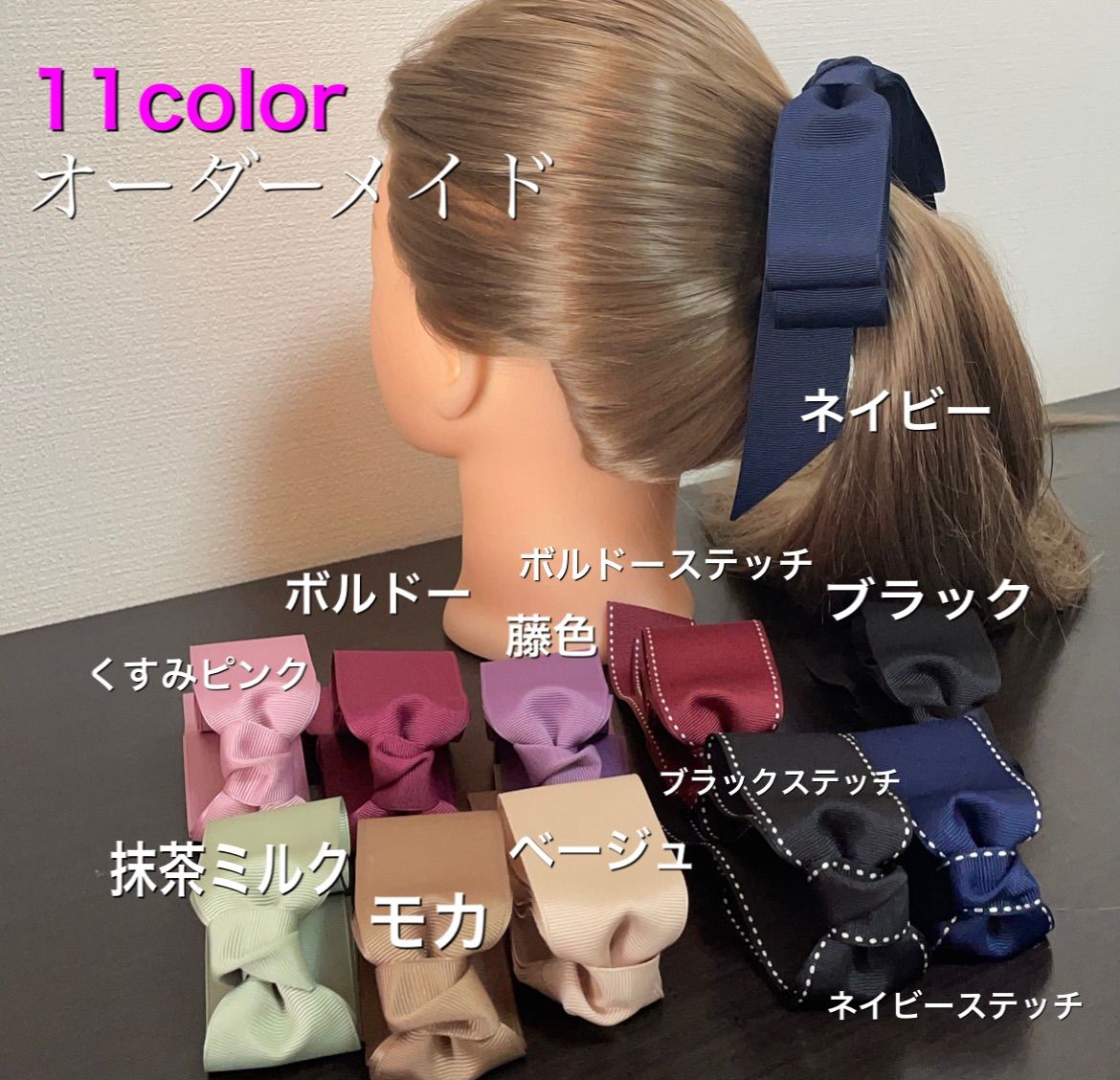 グログランリボン ヘアゴム 楽しい ♡ネイビー×ボルドー♡