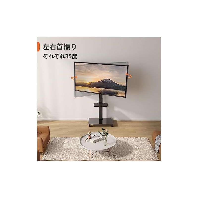 テレビ台 壁掛け