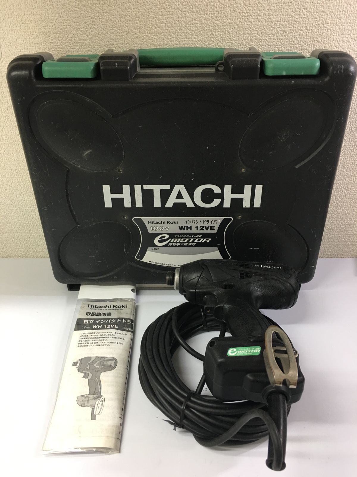 日立工機 100Vインパクトドライバー 10mコード付 WH12VE(SCB) - メルカリ