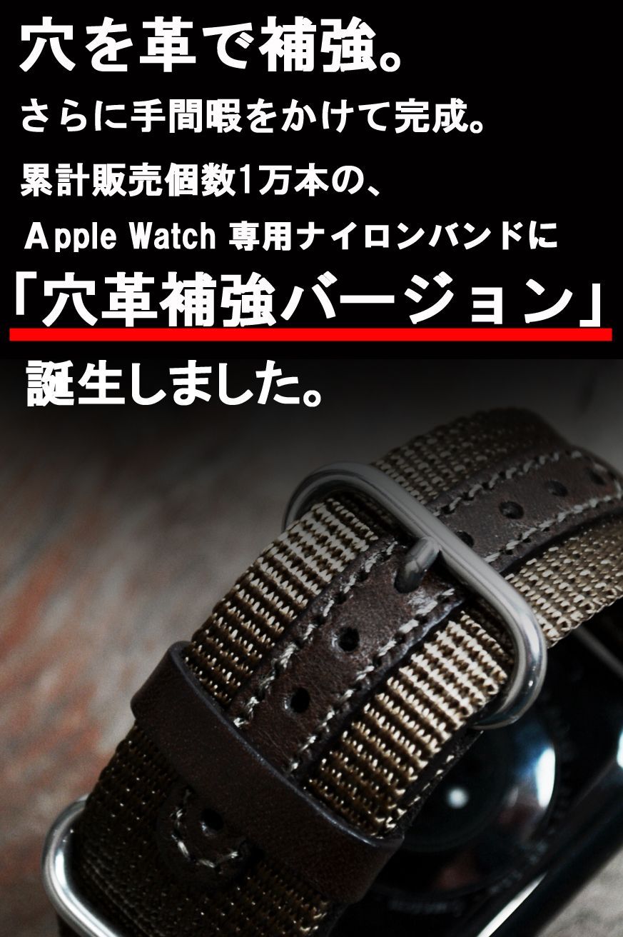 数量限定【訳アリお得品】atelierCODEL Apple Watch バンド レザー ...