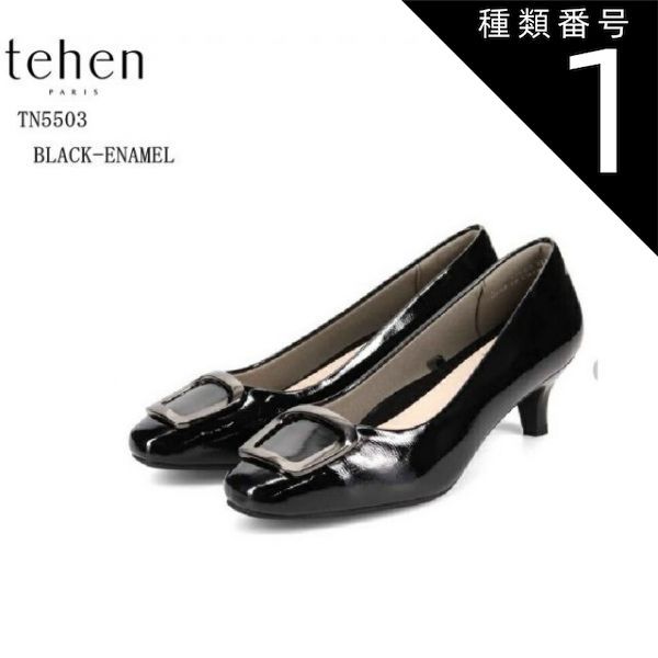 種類1:BLACK/BLACK/22.5cm (テーン)tehen TN5503 バックル付きカジュアルヒールパンプス  レディス  5cmヒールで歩きやすいスクエアトゥパンプス かかとにはクッションを入れることでかかと抜けや靴擦れを防止する嬉しい効果も