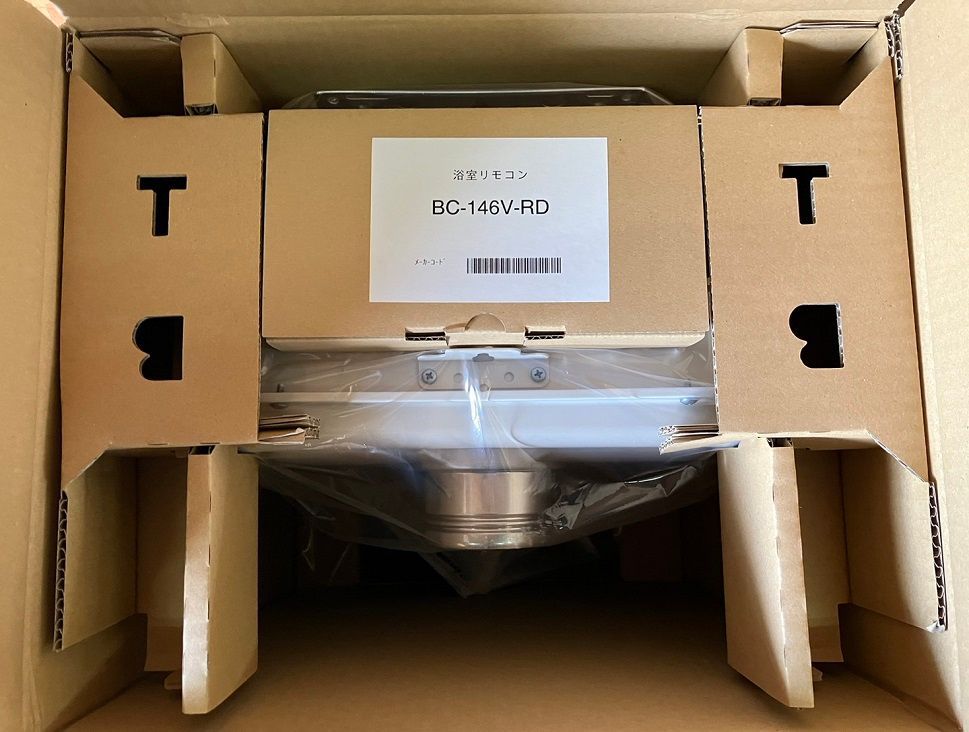 リンナイ ガス給湯器 高温水供給式 16号 都市ガス 浴室リモコン付属 PS扉内設置型 排気延長 HRDEVELOPMENT_JP