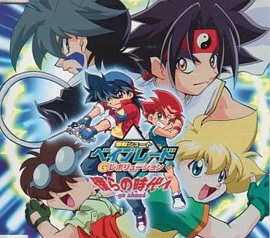 中古】アニメ系CD 木ノ宮タカオ(くまいもとこ) / 僕らの時代へ-go