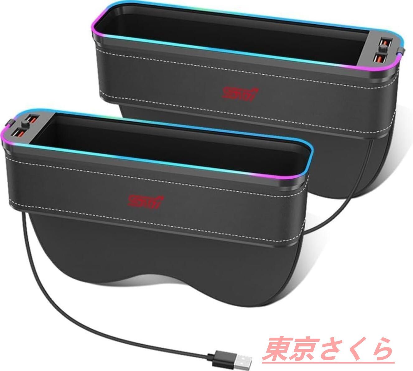 新品スバル STI 車用サイド収納ボックスシートポケット 収納ボックス 車席隙間ポケット USB充電 LED雰囲気ライト 小物入れ付き 小物収納 多機能収納 レガシィ インプレッサスポーツ フォレス