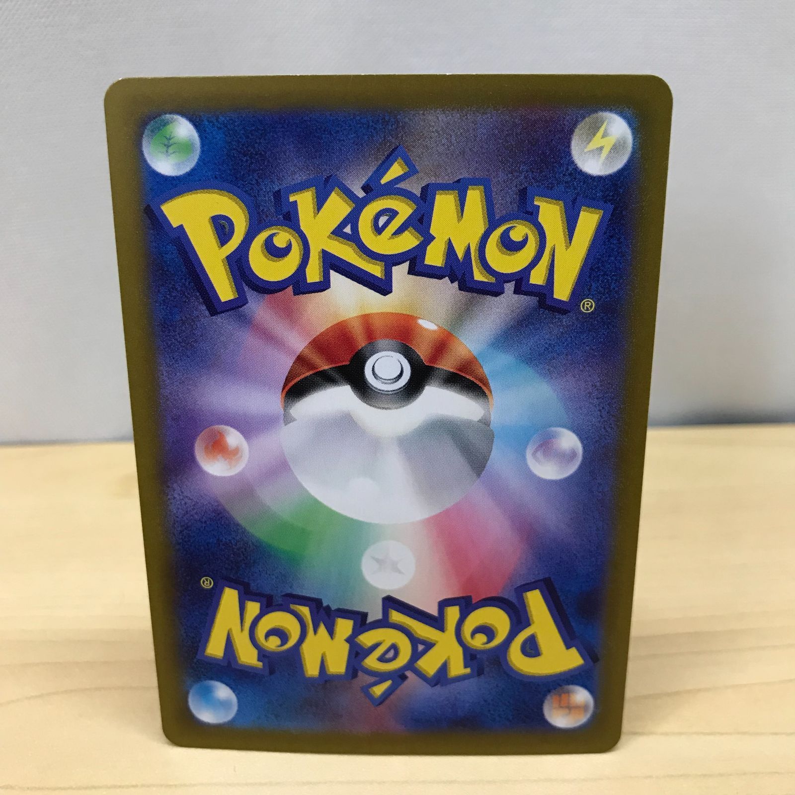 ポケモンカード　ブラッキー　SAR　　【梱包：厚紙、プチプチ、ジッパー袋】 ポケモンカードブラッキーSAR【梱包：厚紙、プチプチ、ジッパー袋】