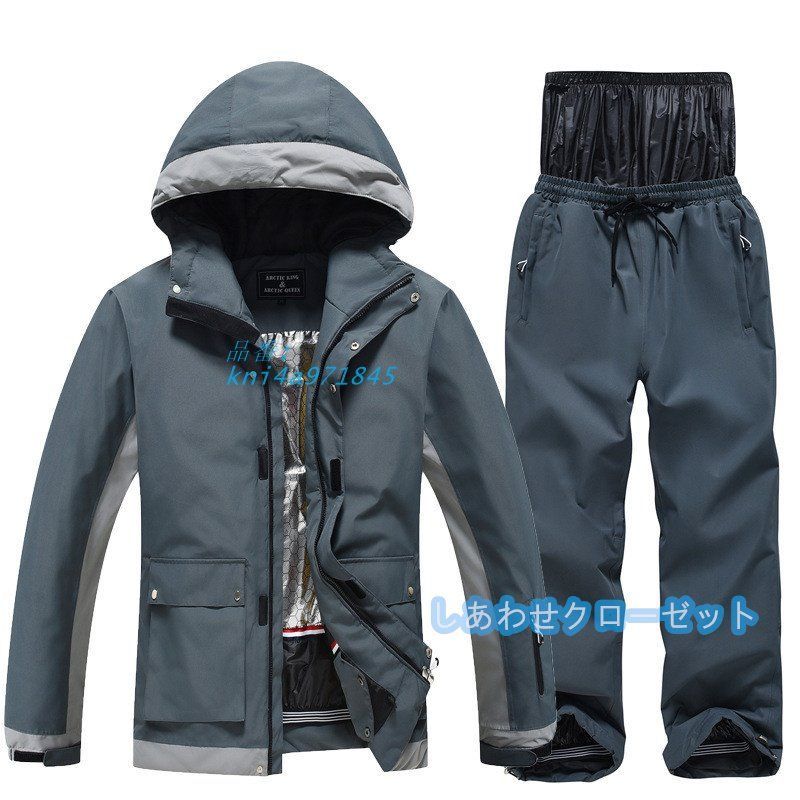 パンツ ジャケット