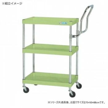 サカエ CSパールワゴン軽量 ハイタイプ取手 グリーン CSP-7583LHT