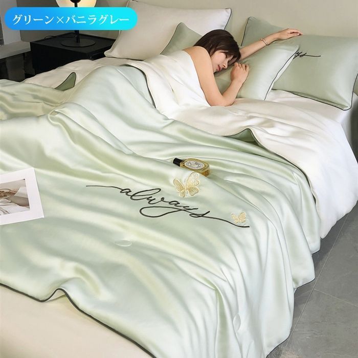 冷感