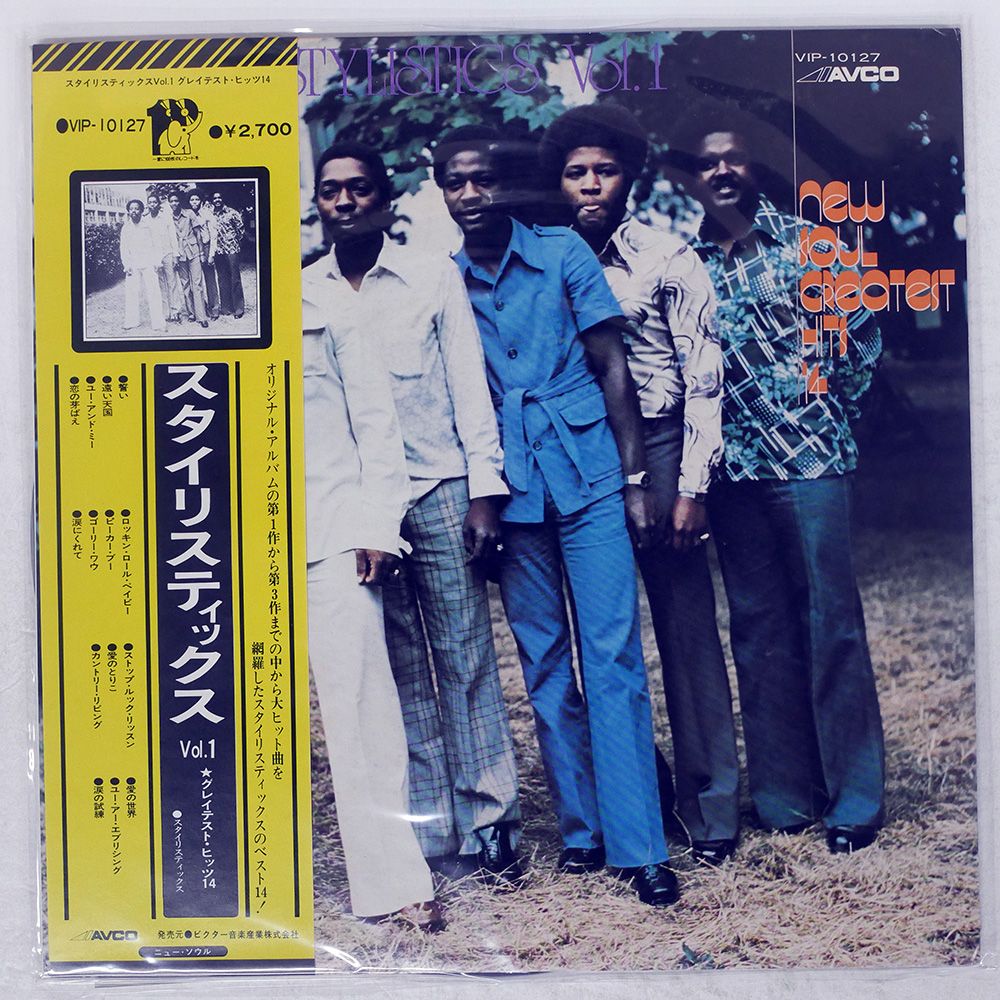 帯 国内盤 STYLISTICS/GREATEST HITS 14/AVCO VIP10127 LP