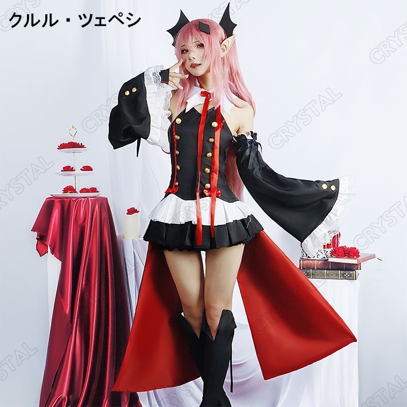 終わりのセラフ コスプレ クルル ツェペシ コスプレ衣装 人気 キャラクター Seraph of the end コスプレ用 イベント 仮装 舞台装 演出服 漫遊展 撮影用 観賞用 祭り 贈り物 誕生日 ハロウィン クリスマス