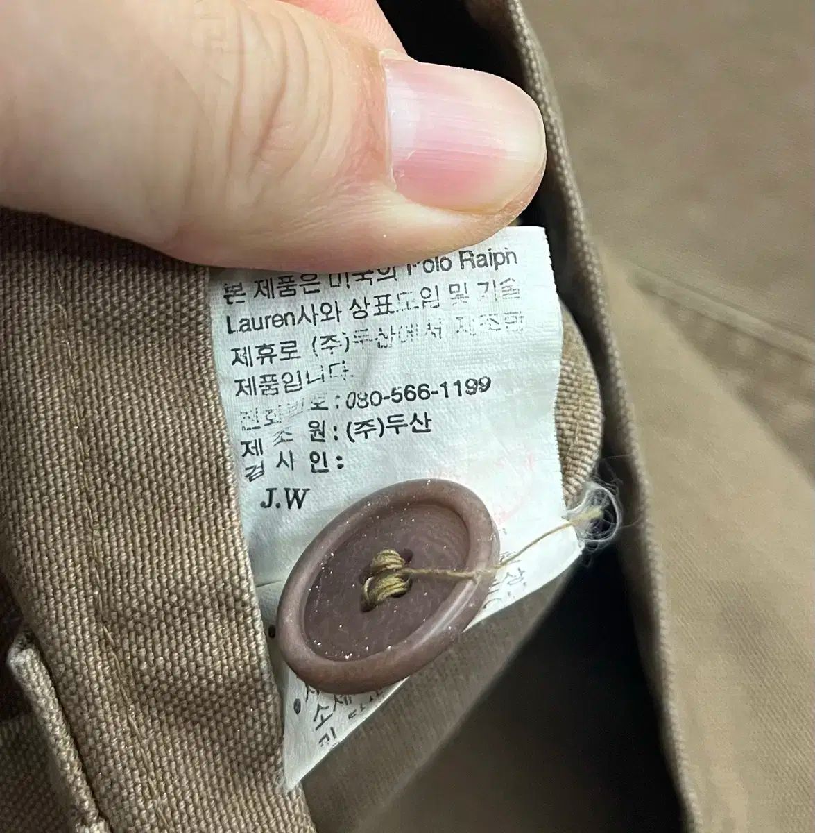 スポーツ カーキ色