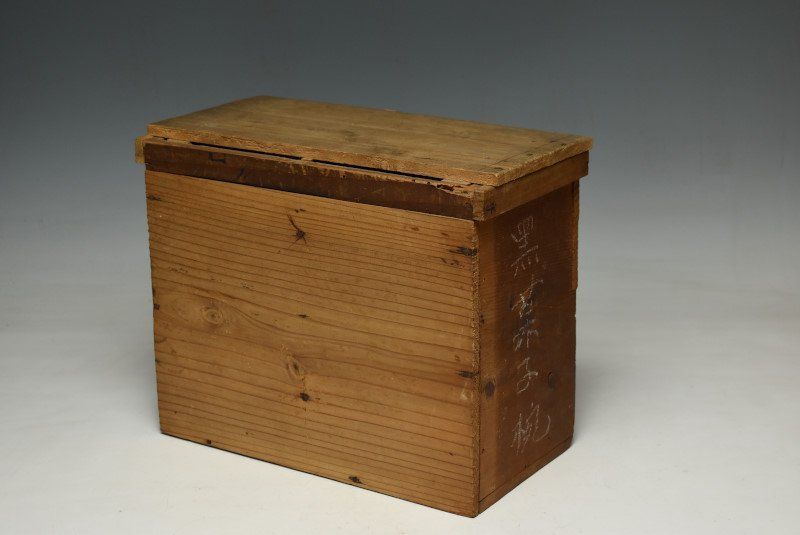 木製内朱塗網目