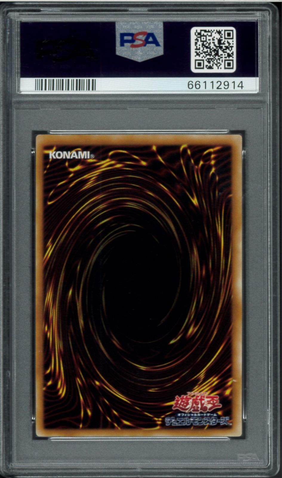 PSA10 カオスエンペラードラゴン シークレット 306-056 PSA10 混沌帝龍 ー終焉の使者ー カオスエンペラードラゴン