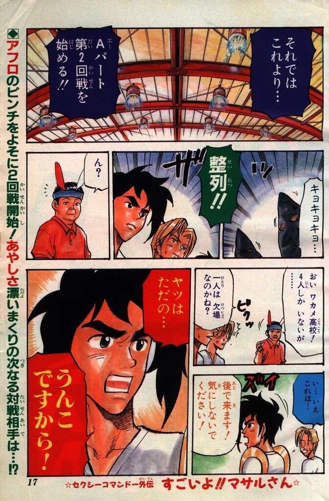 1996年
