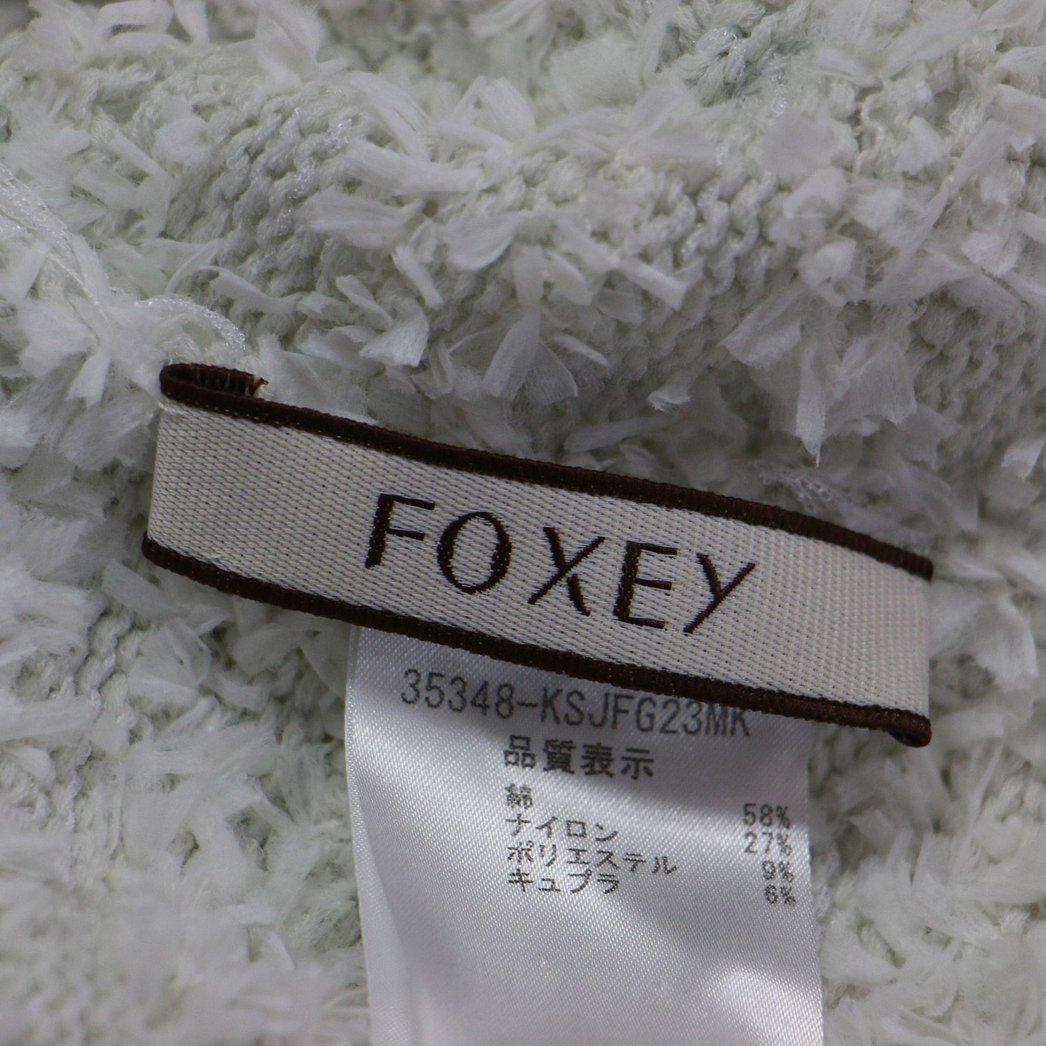 カーディガン ホワイト