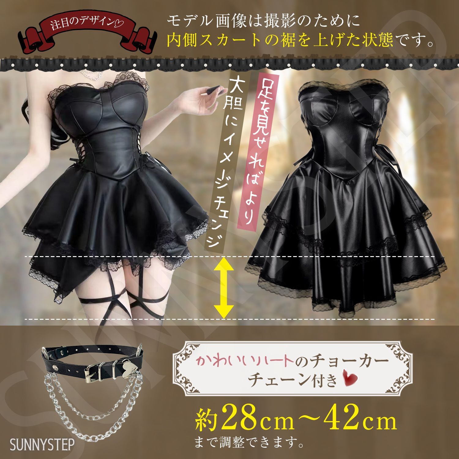 アウトレット♡2XL~5XLサイズ 】ボンテージ ドレス コスプレ 大きい