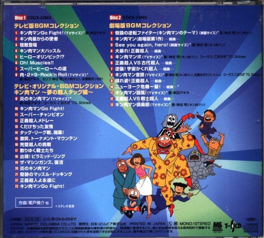 チワワまみれ　スイカレモン　ポーチ1点 チワワまみれ スイカレモン ポーチ1点 チワワまみれ スイカレモン