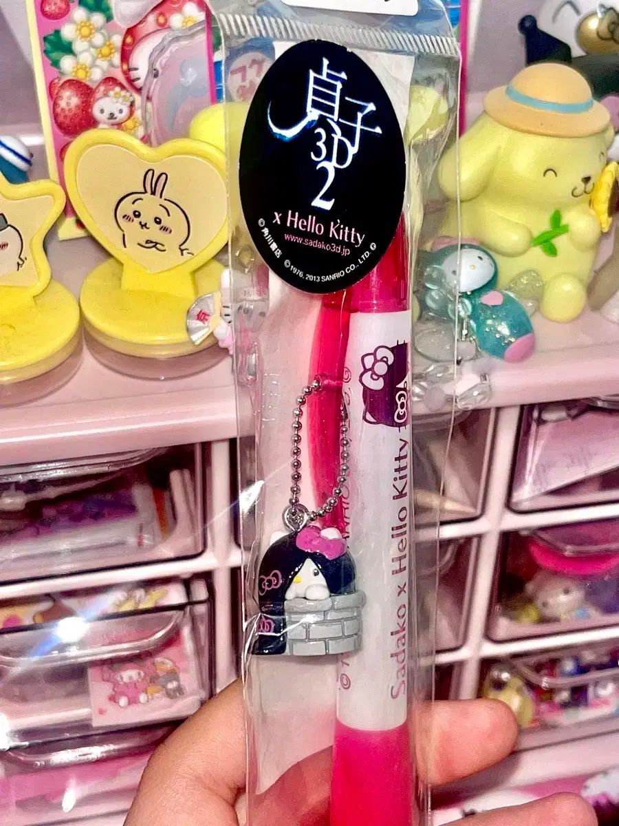 貞子×ハローキティ モフモフラバーキーホルダー 映画「貞子」 貞子
