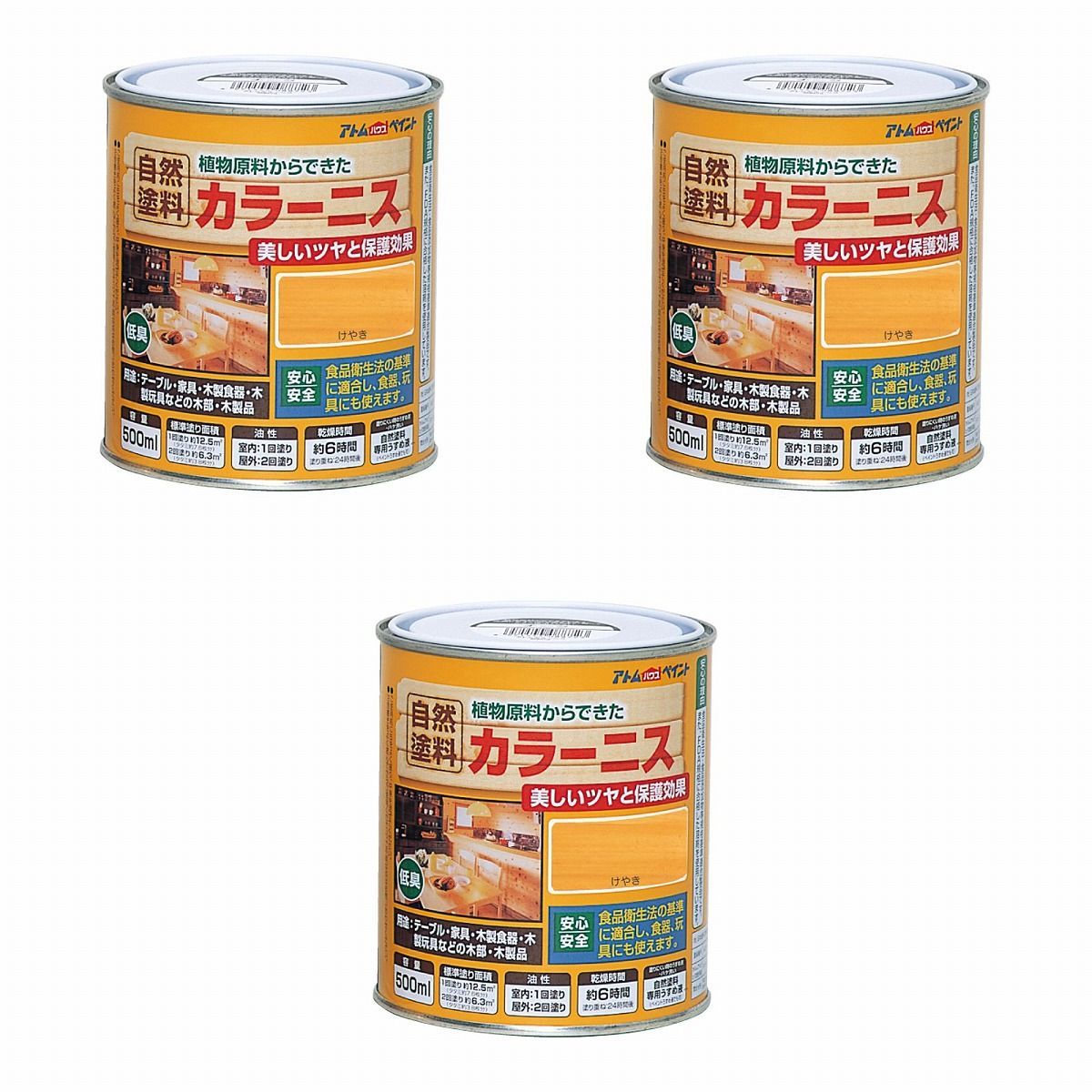 アトムハウスペイント - 油性カラーニス - 500ML - けやき 3缶セット